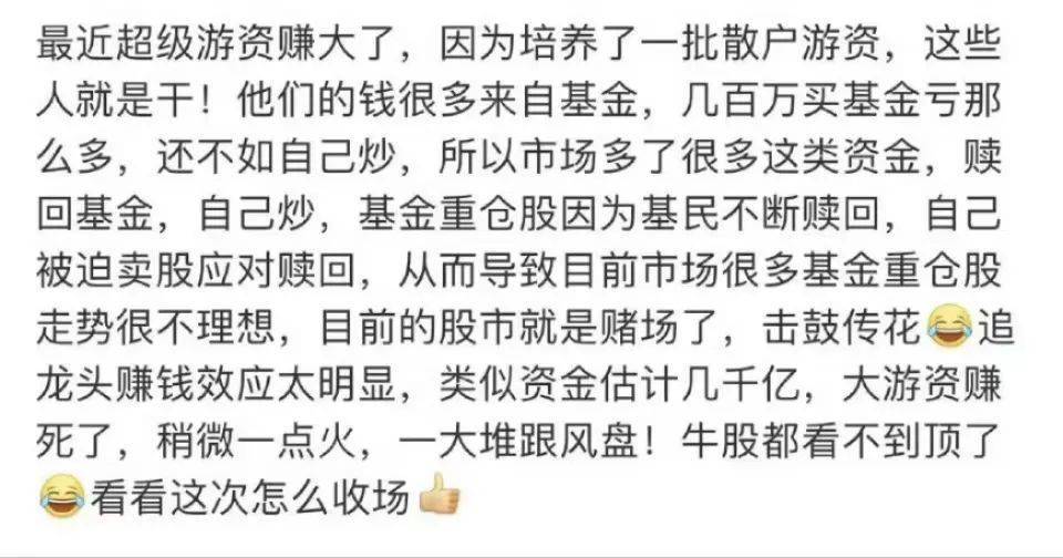 皇冠登3管理出租_14:39—14:48皇冠登3管理出租，惊魂10分钟，谁在砸盘？