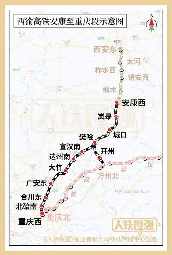 斯托克城vs布拉德福德
_西安 ⇌ 重庆6小时缩短至2.5小时斯托克城vs布拉德福德
！西渝高铁有重大进展！