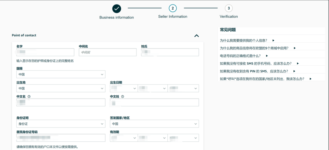 皇冠信用最新地址_大批量亚马逊卖家收到验证通知皇冠信用最新地址，如何应对？汇总了一些验证问题