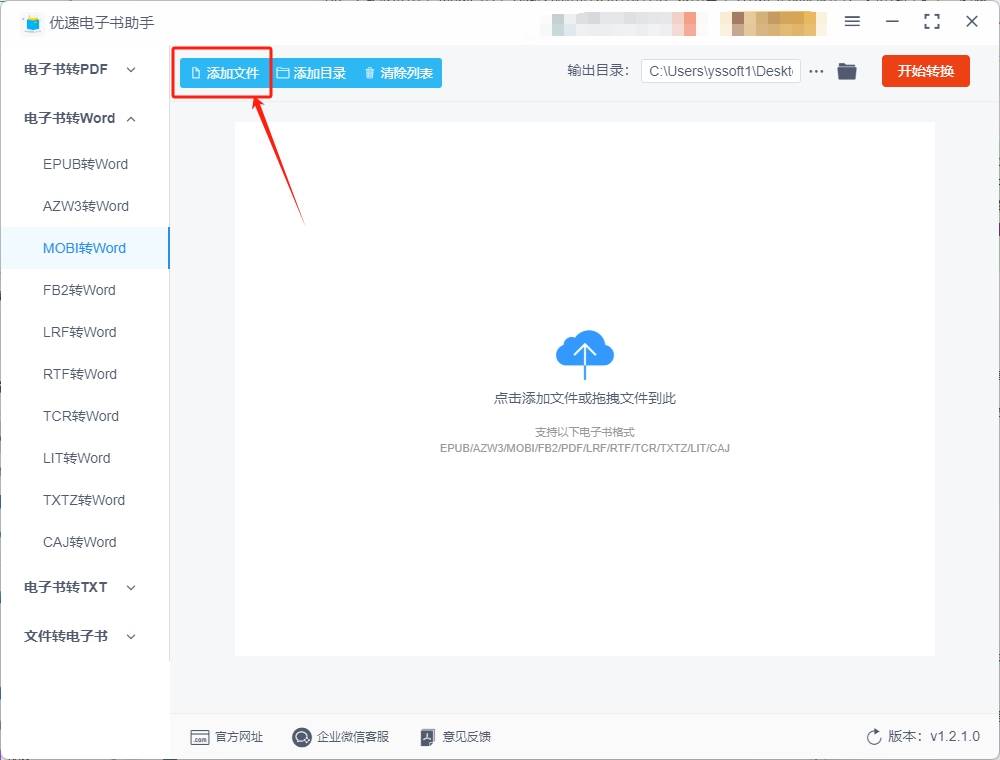 皇冠信用网可以占几成_mobi可以转换pdf吗皇冠信用网可以占几成，怎么转？mobi转换成pdf的几种方法