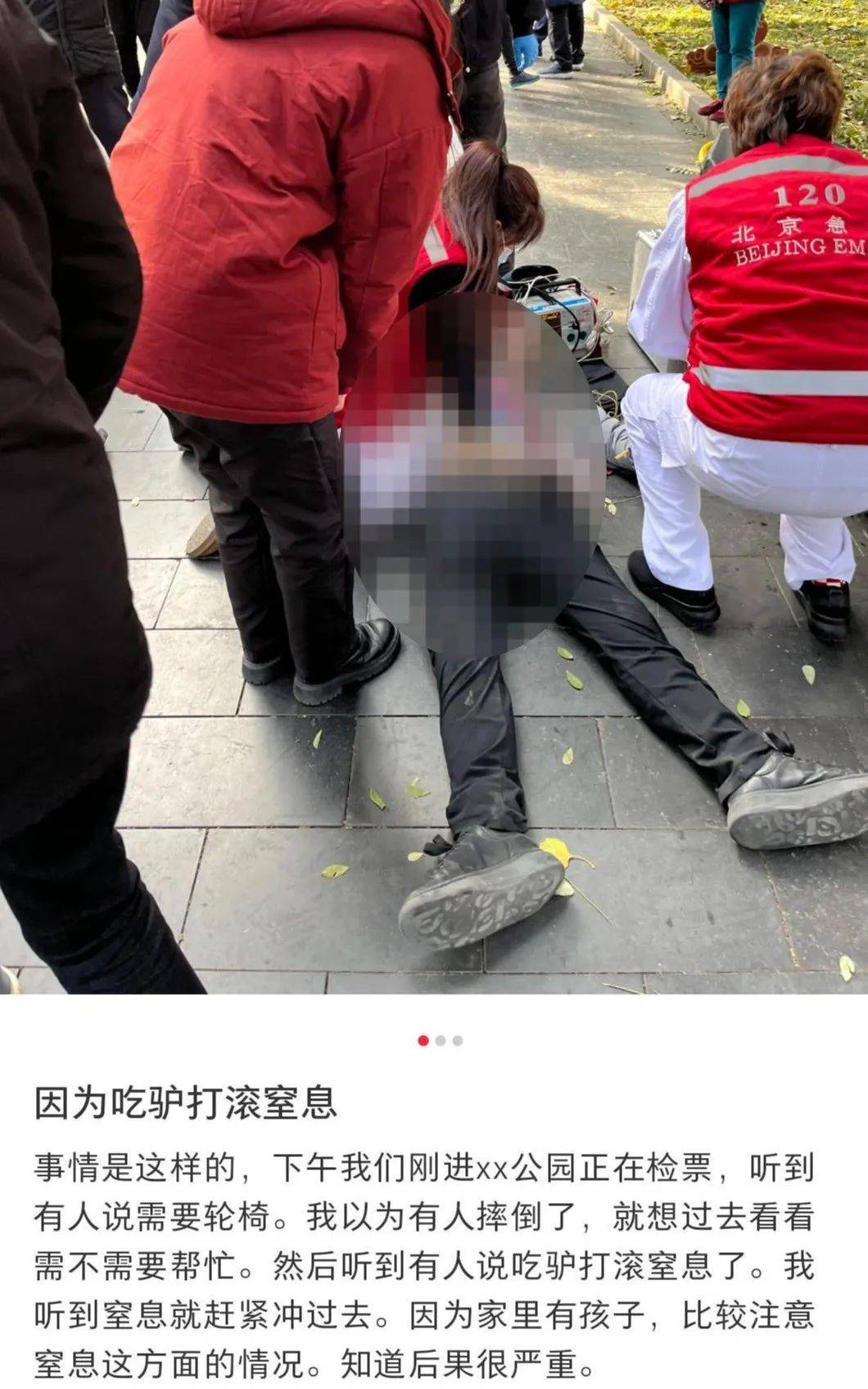 皇冠信用网会员申请_猝然倒地！男子不幸身亡皇冠信用网会员申请，目击者：根本吐不出来！医生紧急提醒