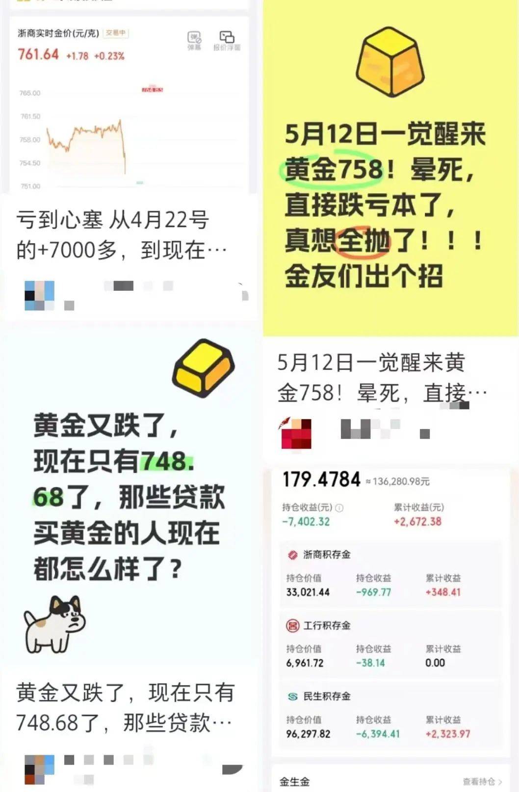 皇冠足球会员注册
_太突然！金价连续大跌，“买个手镯，半个月缩水2000多元皇冠足球会员注册
。”