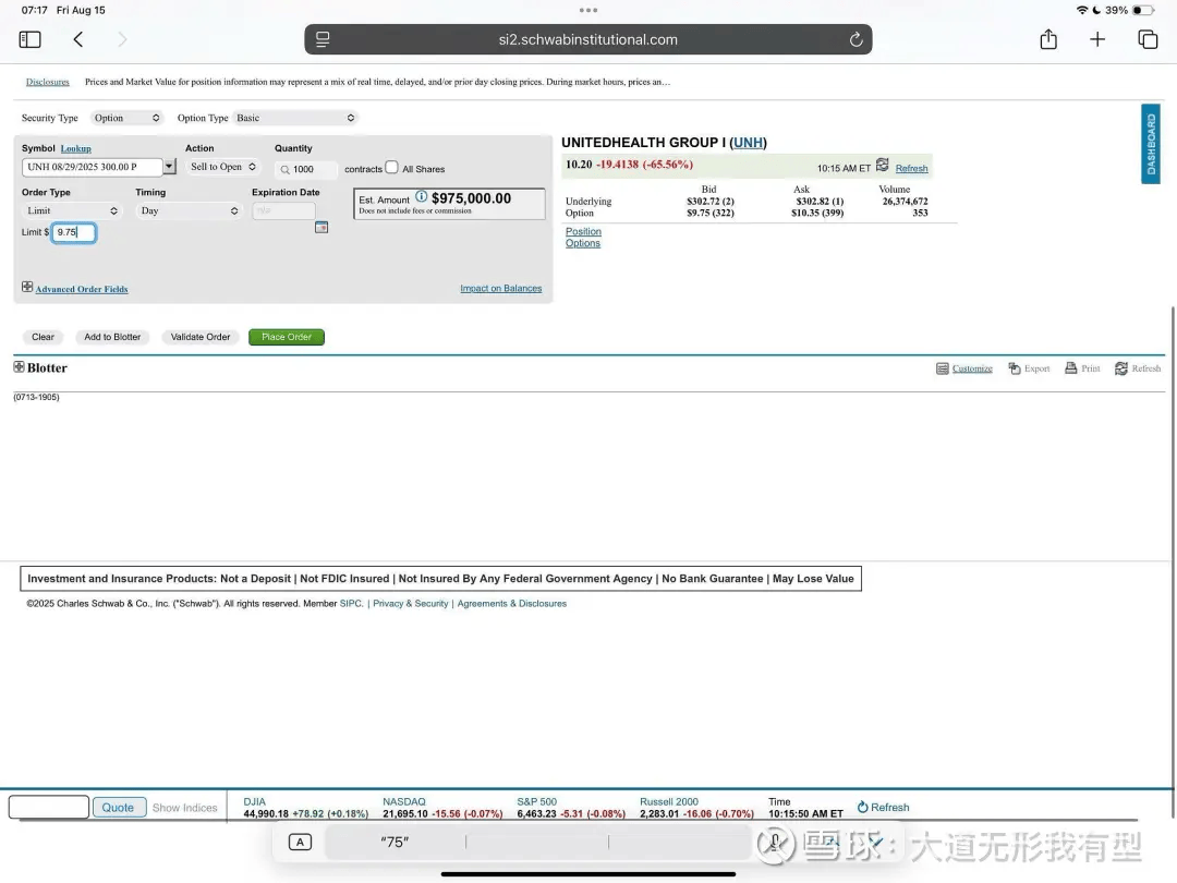 德国西南部联赛_段永平德国西南部联赛,持仓曝光
