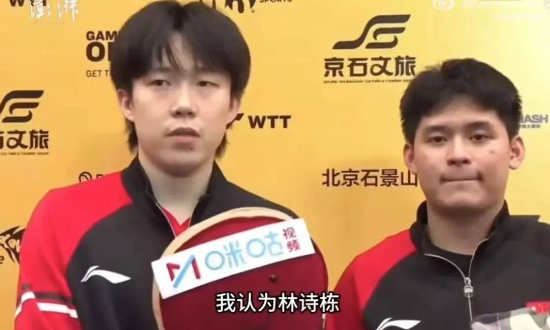 怎么开通皇冠信用網口_王楚钦:林诗栋是男乒的绝对主力怎么开通皇冠信用網口,实力毋庸置疑,会把前辈传承下来的经验带给他