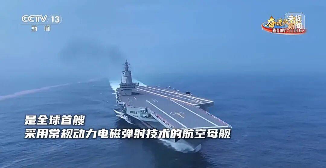 皇冠信用盘如何开户_驶向深蓝!福建舰海试告捷皇冠信用盘如何开户,三型舰载机成功起降