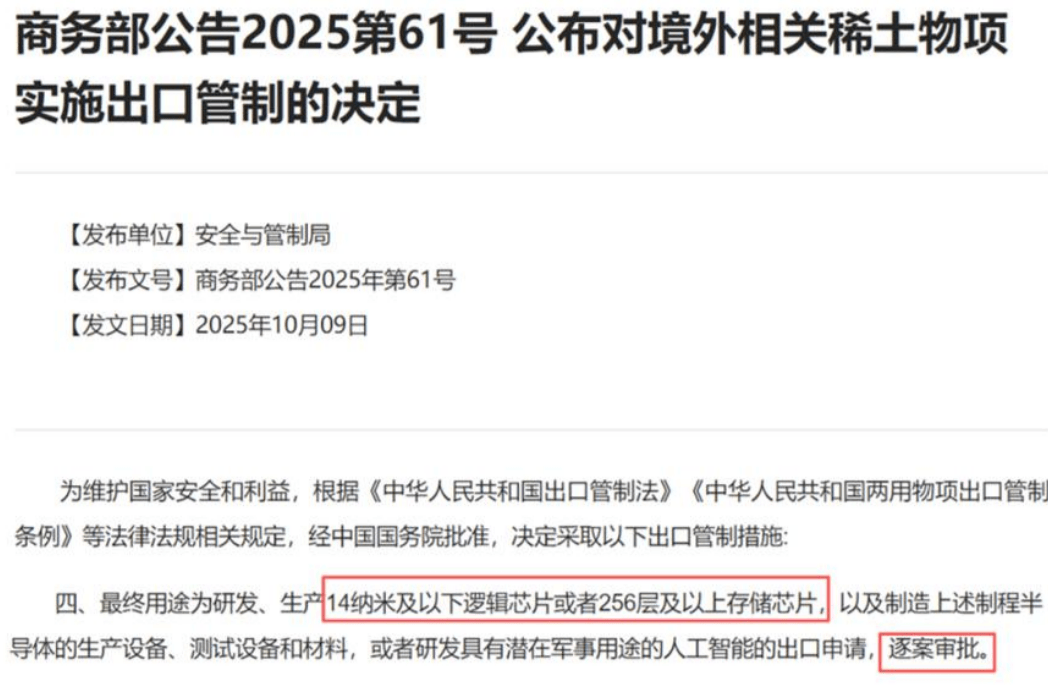 怎么申请皇冠信用网代理_中方早料到这一天怎么申请皇冠信用网代理,荷兰配合美国“抢劫”中企,正中稀土管制下怀